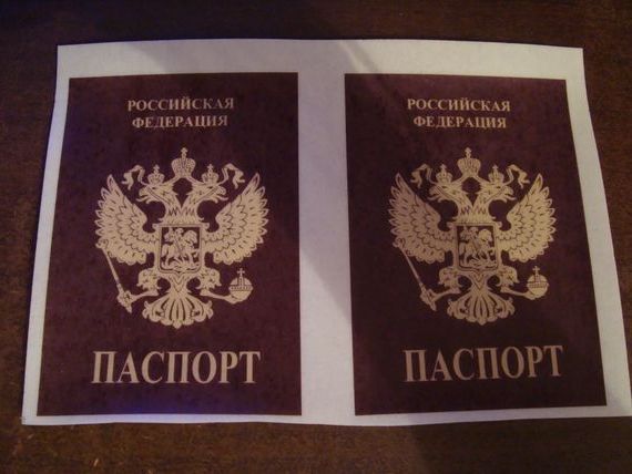 прописка в Башкортостане